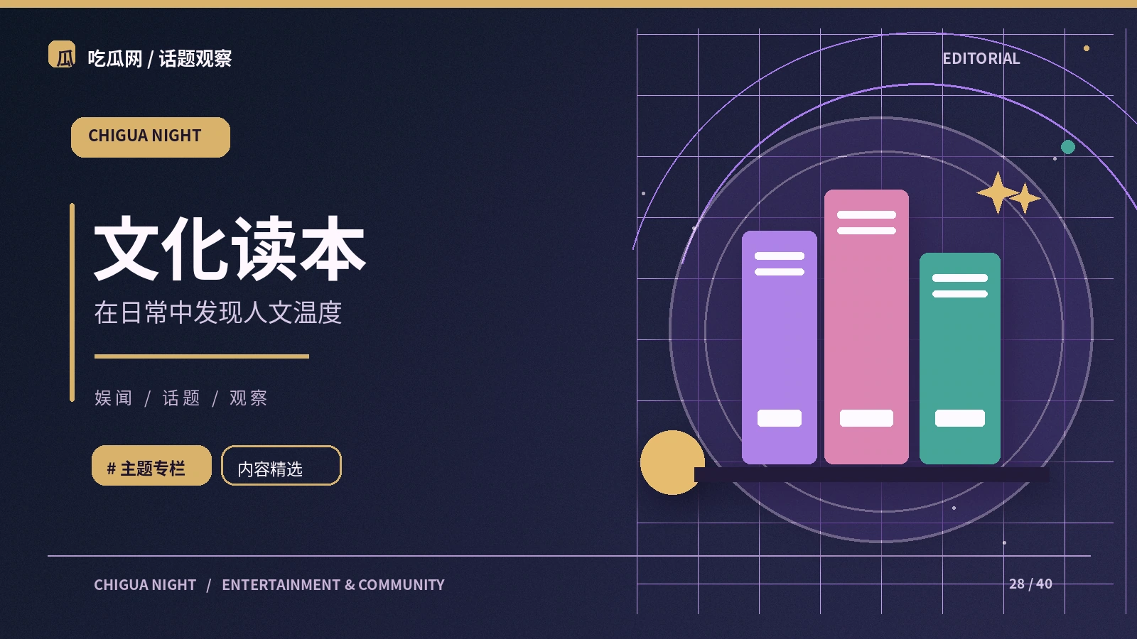 同一件作品可以有多种阅读方式