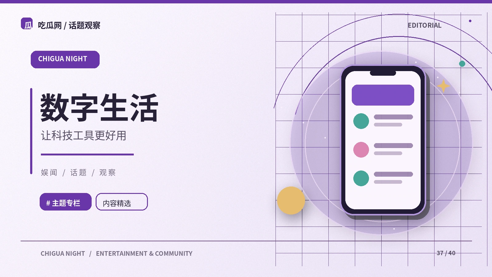 识别网络账号与链接的基础方法